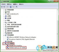 雨林木风win10独立显卡设置为禁用的步骤