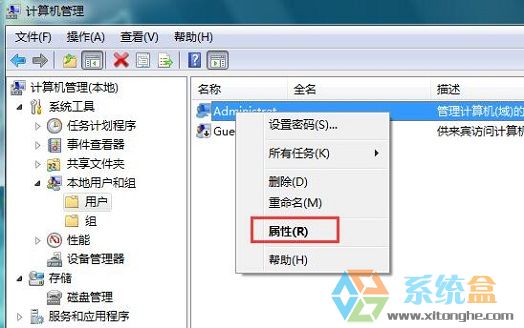 密码已过期(2)
