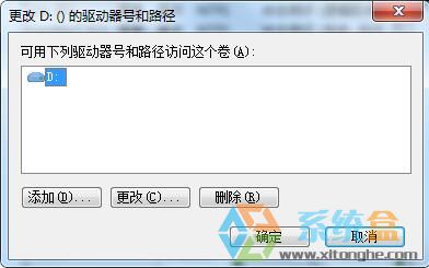 本地磁盘图标显示异常(2)