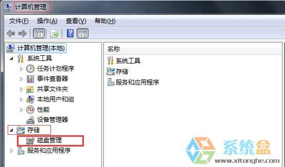 本地磁盘图标显示异常(1)