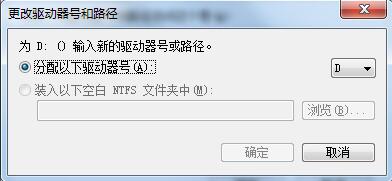 本地磁盘图标显示异常(3)