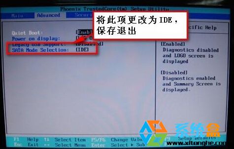 xp系统蓝屏怎么修复