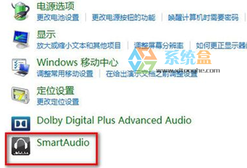 Win8.1笔记本安装SmartAudio声卡驱动后没声音的解决方法
