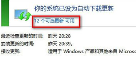 Win8.1笔记本安装SmartAudio声卡驱动后没声音的解决方法(2)