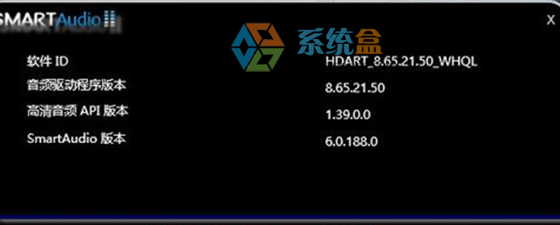 Win8.1笔记本安装SmartAudio声卡驱动后没声音的解决方法(4)