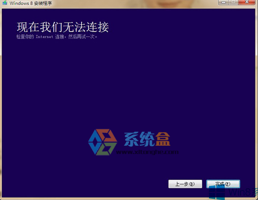 请检查internet选项