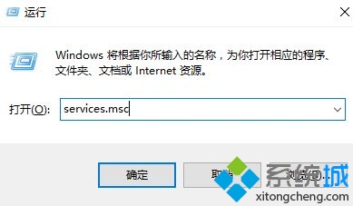 win10应用无法安装