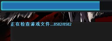 dnf.exe损坏的图像(3)