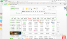 360浏览器怎么新建窗口？