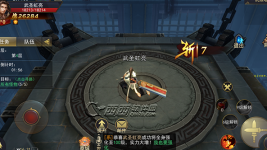 军师联盟手游试炼塔高层打法攻略