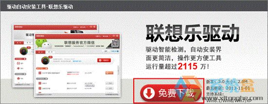 Win7系统设备管理器(5)