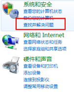 win7系统没有声音