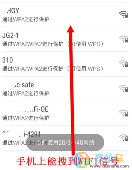 如何解决Win7笔记本无线网络（Wifi）搜不到的使用教程