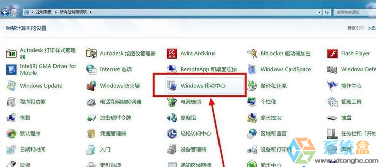 如何解决Win7笔记本无线网络（Wifi）搜不到的使用教程(7)