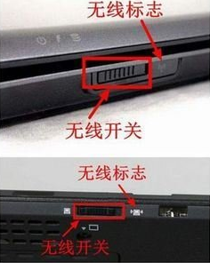 如何解决Win7笔记本无线网络（Wifi）搜不到的使用教程(2)