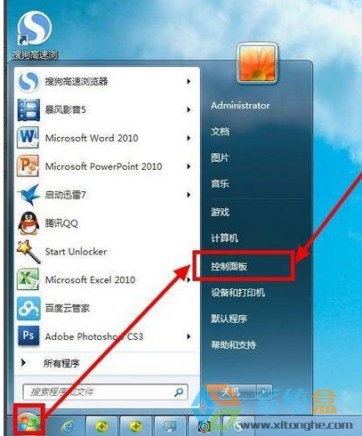 如何解决Win7笔记本无线网络（Wifi）搜不到的使用教程(5)
