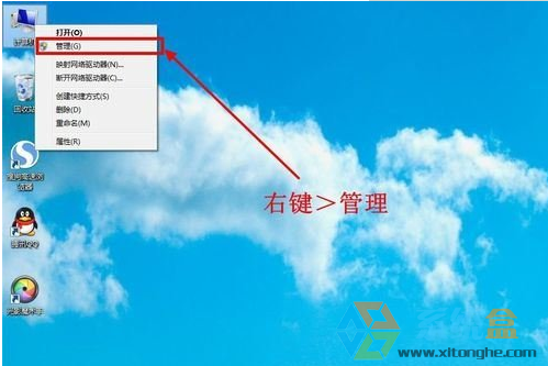 如何解决Win7笔记本无线网络（Wifi）搜不到的使用教程(3)