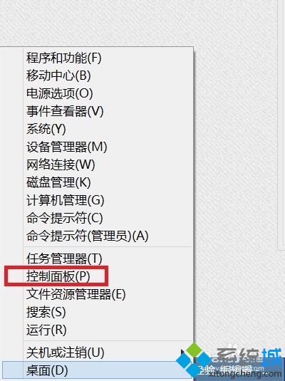 win8笔记本合上盖子就自动关机的解决方法