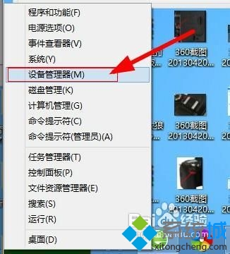 win8无线网络受限