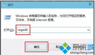 win8计算机管理打不开