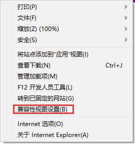 支付宝控件安装不上