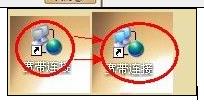 360安全浏览器打不开网页怎么办