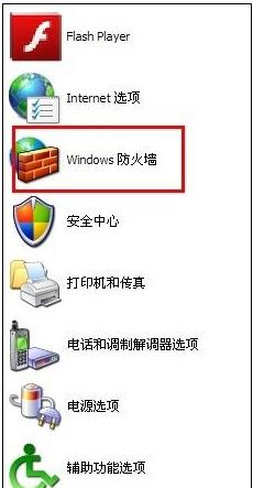 360安全浏览器打不开网页怎么办(2)