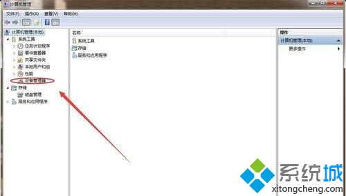 怎么关闭无线网卡(1)