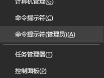 win10系统无法激活