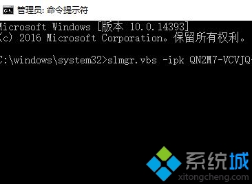 win10系统无法激活(2)