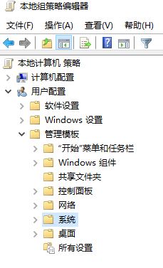 win10命令提示符打不开(1)