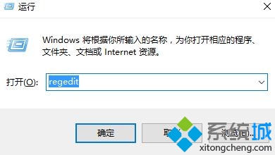 win10命令提示符打不开(3)