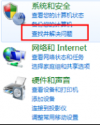 系统之家win7系统没有声音怎么解决