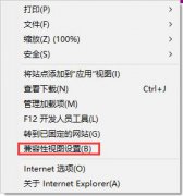 雨林木风win8系统支付宝控件安装不上怎么办