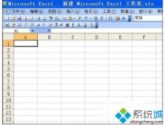 系统之家xp系统设置wps表格打印方向的方法