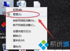 电脑公司xp系统怎么关闭无线网卡