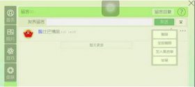 球球大作战怎么快速获得金蘑菇