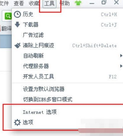 explorer.exe应用程序错误怎么解决(1)