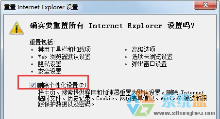 explorer.exe应用程序错误怎么解决(3)