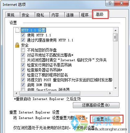 explorer.exe应用程序错误怎么解决(2)