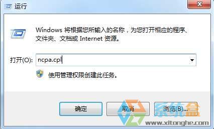Win7系统蓝屏