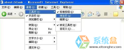 ie浏览器地址栏不见(1)
