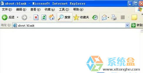 ie浏览器地址栏不见(2)