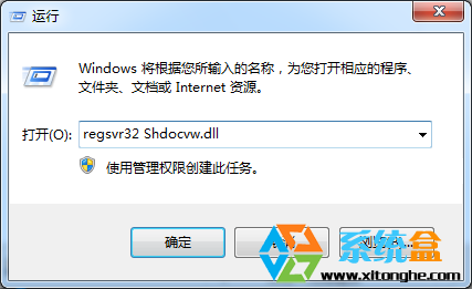 XP系统ie浏览器(2)