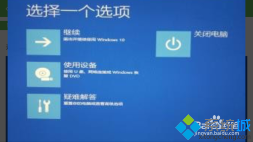 win8系统开机出现致命错误c0000034怎么办(1)