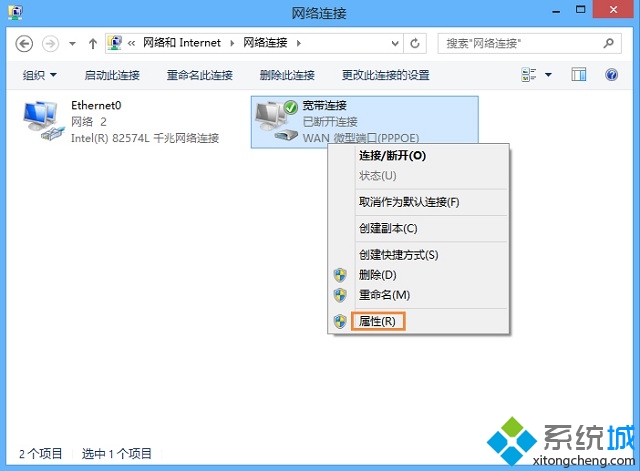 win8自动断网(2)