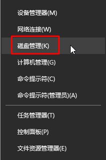 雨林木风Windows10系统安装软件提示无效驱动器怎么办(4)