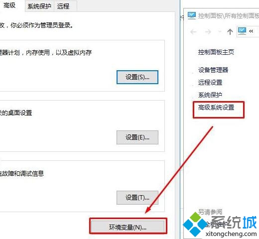 雨林木风Windows10系统安装软件提示无效驱动器怎么办(1)