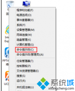 雨林木风Win8系统电脑出厂日期查询方法