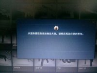 csgo国服无法更新显示库存的解决方法